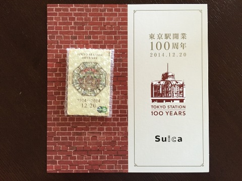 やっと届いた・・・ やっと届いた・・・