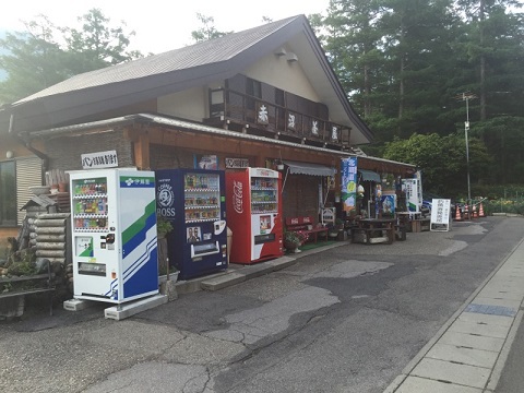日光・湯川① 日光・湯川①
