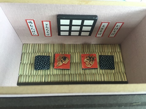 娘のお土産② 娘のお土産②