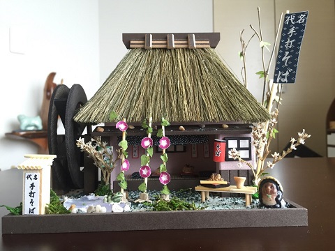 娘のお土産③ 娘のお土産③