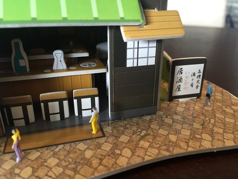 日本にもあったぁー 日本にもあったぁー
