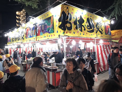 酉の市 酉の市