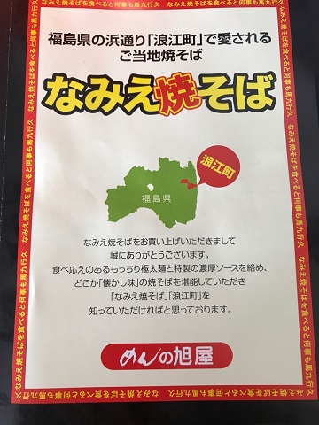 記録更新と渓飯 記録更新と渓飯