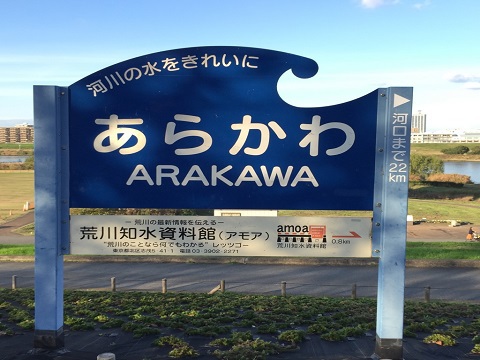 サイクリング③ サイクリング③