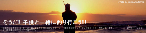 ブログタイトル画像の変更方法(ナチュログ) ブログタイトル画像の変更方法(ナチュログ)