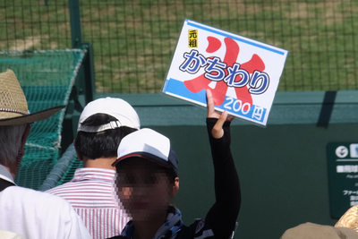 家族4人で甲子園 高校野球を観戦 家族4人で甲子園 高校野球を観戦