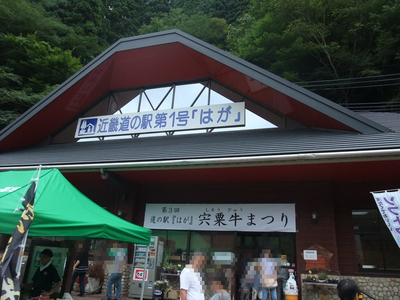 子供と3人でカヌー in宍粟市 子供と3人でカヌー in宍粟市