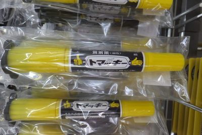 家族4人で甲子園 高校野球を観戦 家族4人で甲子園 高校野球を観戦