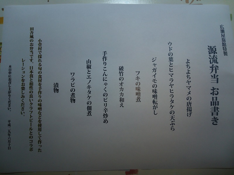 小菅川6月10日 ~雨が降らない梅雨の入り~ 小菅川6月10日 ~雨が降らない梅雨の入り~