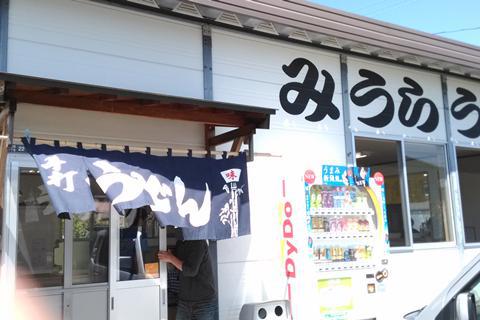 富士山眺めに 富士山眺めに