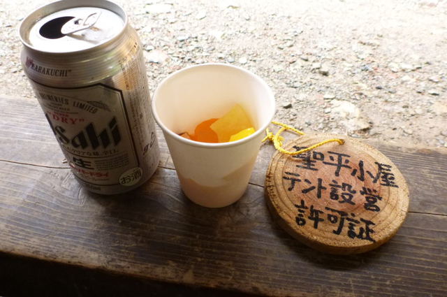 聖岳から悪沢岳へ 南アルプス南部大縦走は厳しくも美しい稜線だ 聖岳から悪沢岳へ 南アルプス南部大縦走は厳しくも美しい稜線だ