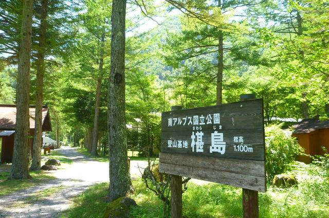 聖岳から悪沢岳へ 南アルプス南部大縦走は厳しくも美しい稜線だ 聖岳から悪沢岳へ 南アルプス南部大縦走は厳しくも美しい稜線だ