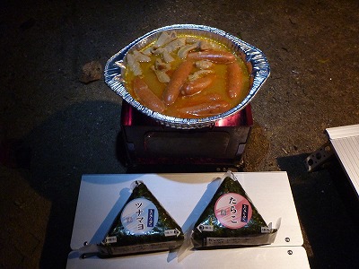 ようやく行けました ようやく行けました