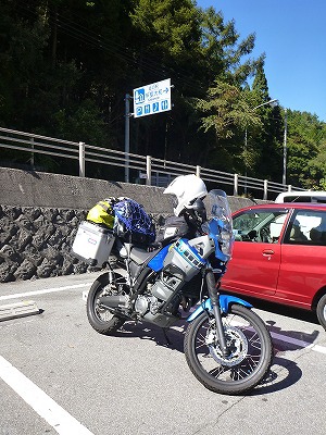 ようやく行けました ようやく行けました