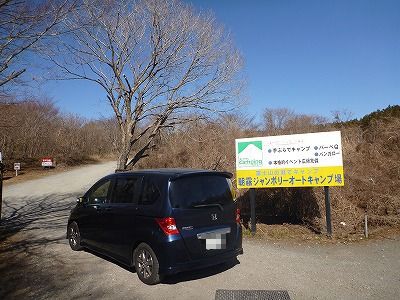 またまた行っちゃうよね またまた行っちゃうよね