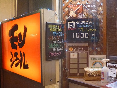 夜の散歩 夜の散歩
