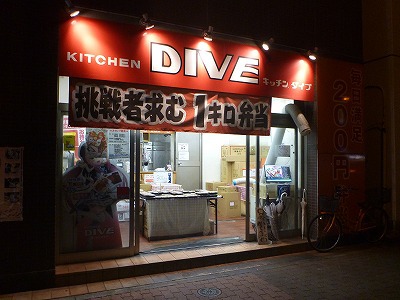 夜の散歩 夜の散歩
