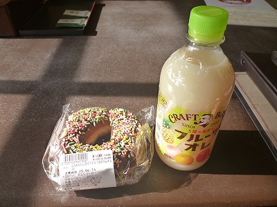 久しぶり 久しぶり