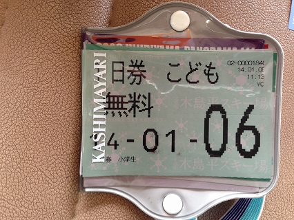 今シーズン初スキー!in 木島平スキー場
