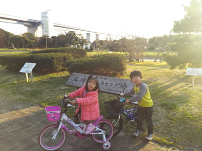 若洲海浜公園キャンプ場 若洲海浜公園キャンプ場