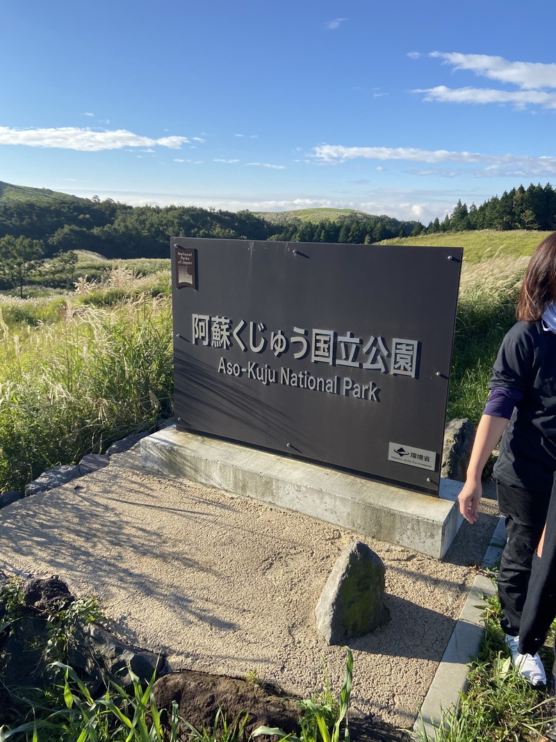 2020.09.20 瀬の本高原オートキャンプ場 2020.09.20 瀬の本高原オートキャンプ場