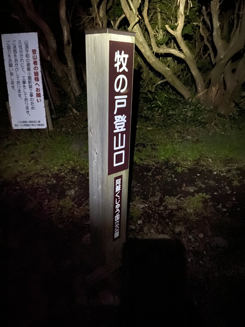 2020.09.20 瀬の本高原オートキャンプ場 2020.09.20 瀬の本高原オートキャンプ場