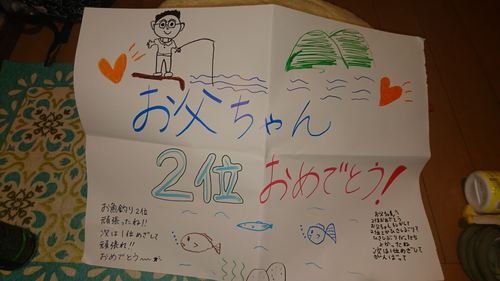 ABAハウストーナメントに参戦です(^◇^) ABAハウストーナメントに参戦です(^◇^)