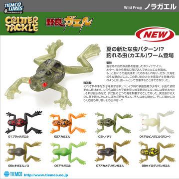 究極の進化!! 究極の進化!!