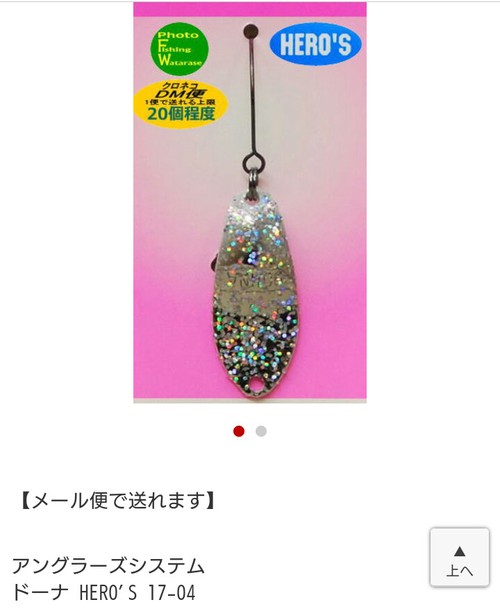 タックル再考(?_?) タックル再考(?_?)