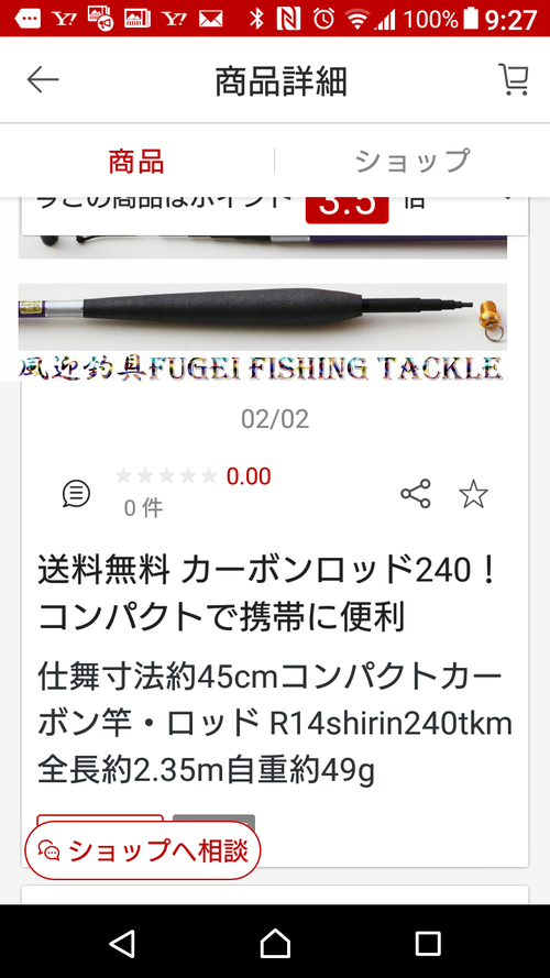 座間さんでコイ釣り(^◇^) 座間さんでコイ釣り(^◇^)