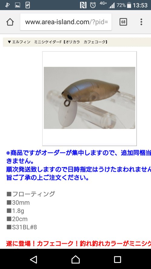 GW補強(^◇^) GW補強(^◇^)