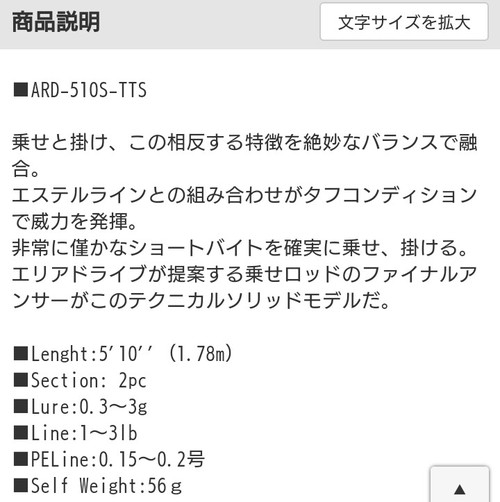タックル再考(?_?) タックル再考(?_?)