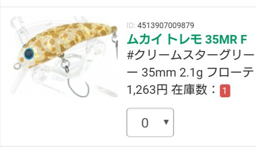 補強&補強(^^♪ 補強&補強(^^♪