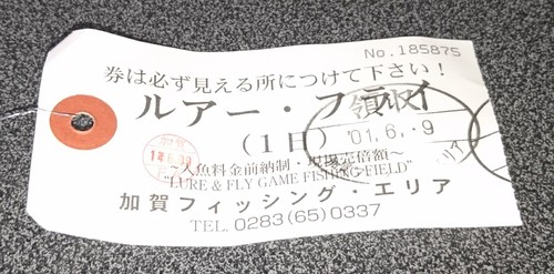 お初の加賀FAだよ(^◇^) お初の加賀FAだよ(^◇^)