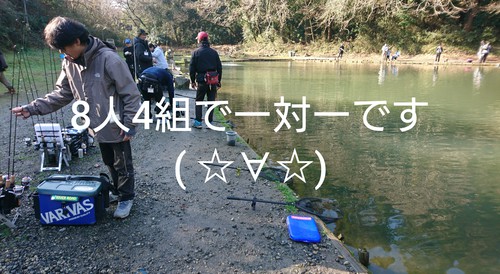 12/31釣り納めだよ( ☆∀☆)ジョイバレー( ^∀^) 12/31釣り納めだよ( ☆∀☆)ジョイバレー( ^∀^)