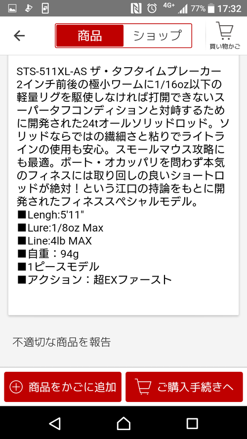 明日(^^♪小野川湖 明日(^^♪小野川湖