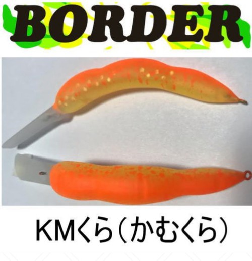 吉報だよ(^^♪トラウトキング選手権 吉報だよ(^^♪トラウトキング選手権