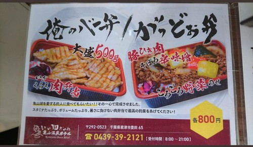 7/23亀山湖でレンタルボートだよ( ☆∀☆) 7/23亀山湖でレンタルボートだよ( ☆∀☆)