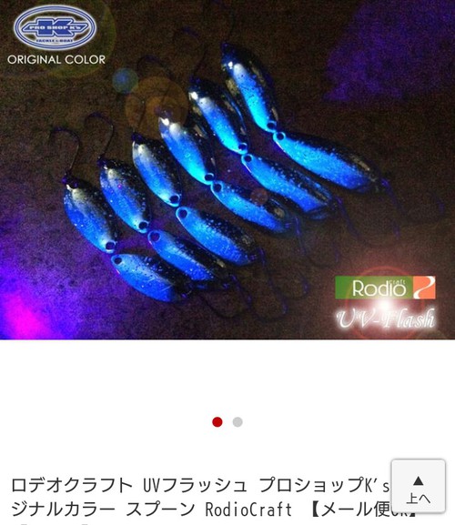 タックル再考(?_?) タックル再考(?_?)