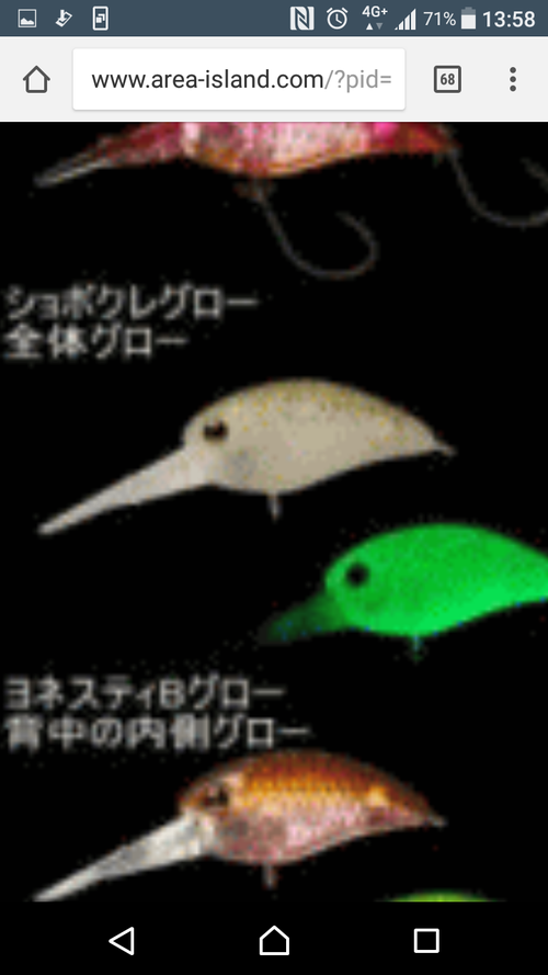 GW補強(^◇^) GW補強(^◇^)