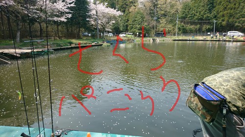 常磐王NOIKE戦に参加して来ました( ^∀^) 常磐王NOIKE戦に参加して来ました( ^∀^)