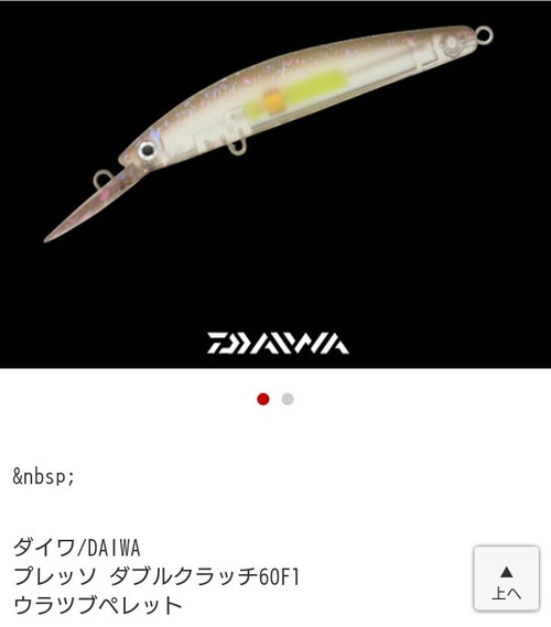 補強&補強(^^♪ 補強&補強(^^♪