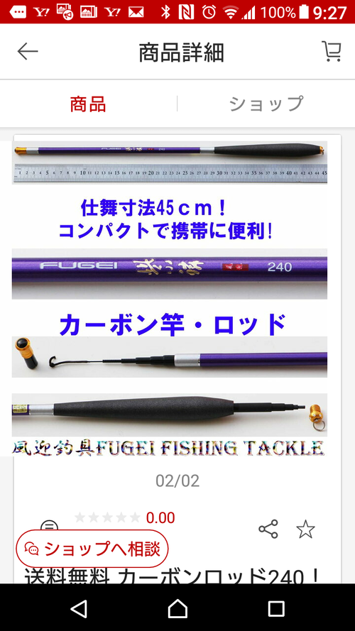 座間さんでコイ釣り(^◇^) 座間さんでコイ釣り(^◇^)