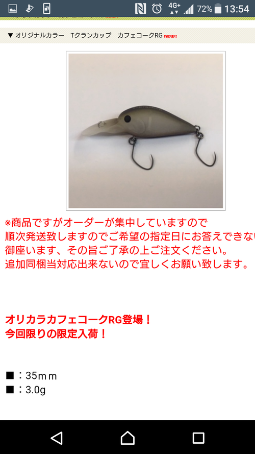 GW補強(^◇^) GW補強(^◇^)