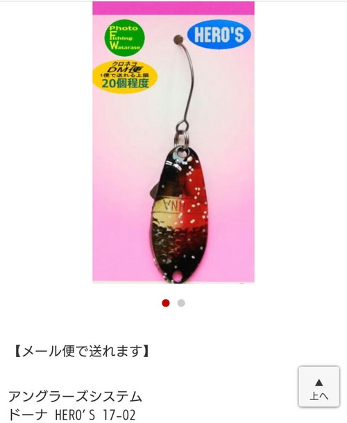 タックル再考(?_?) タックル再考(?_?)