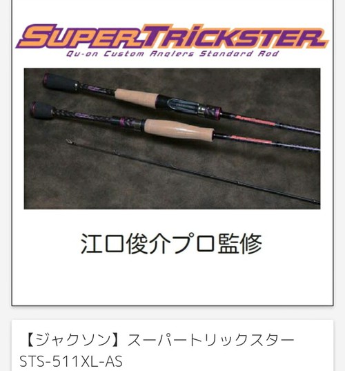 明日(^^♪小野川湖 明日(^^♪小野川湖