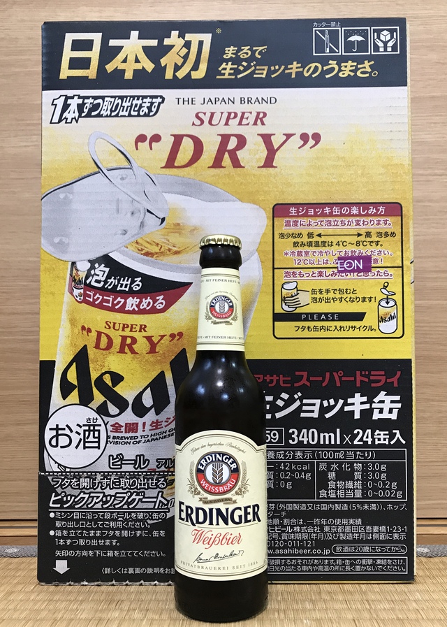 ツクツクベース3号 到着 ツクツクベース3号 到着