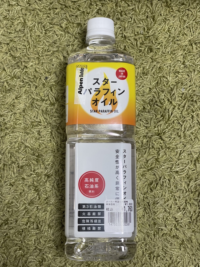 アルペン キャンプ用品6点3万円以上ご購入で20%OFFだったので アルペン キャンプ用品6点3万円以上ご購入で20%OFFだったので