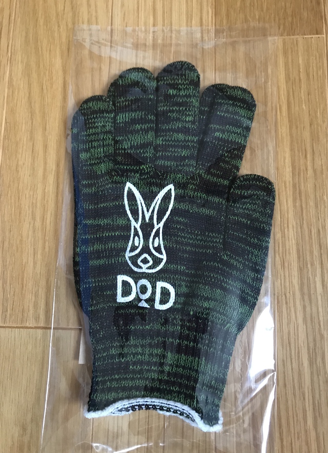 ツクツクベース3号 到着 ツクツクベース3号 到着