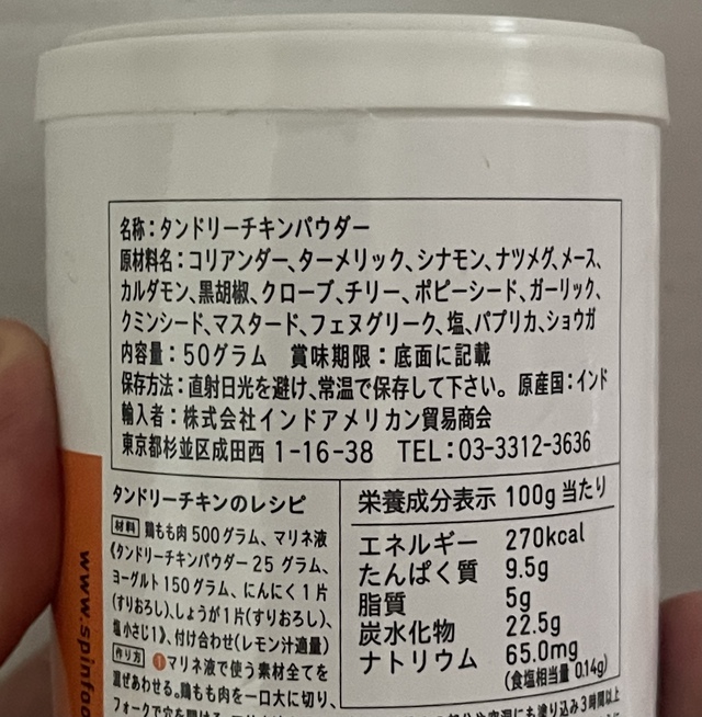 アルペン キャンプ用品6点3万円以上ご購入で20%OFFだったので アルペン キャンプ用品6点3万円以上ご購入で20%OFFだったので